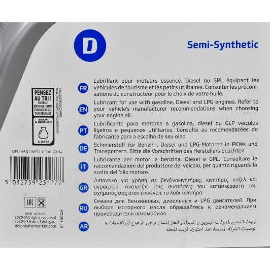 Моторна олива Delphi Prestige 10W-40, 4л (25185359) 25185359 фото